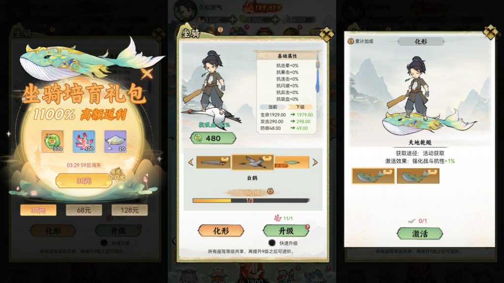 图片[9]源码下载-游戏源码下载-手机游戏源码下载-手机游戏服务端下载-服务端下载-游戏服务端下载-页游服务端下载-页游私服-端游私服-手游私服-游戏私服-网站源码下载-架设工具下载-私服下载【江湖大侠代金券内购完整修复版】H5[多端浏览器登录]手动搭建服务端+视频参考搭建教程源码下载-游戏源码下载-手机游戏源码下载-手机游戏服务端下载-服务端下载-游戏服务端下载-页游服务端下载-页游私服-端游私服-手游私服-游戏私服-网站源码下载-架设工具下载-私服下载久似妖气源码网