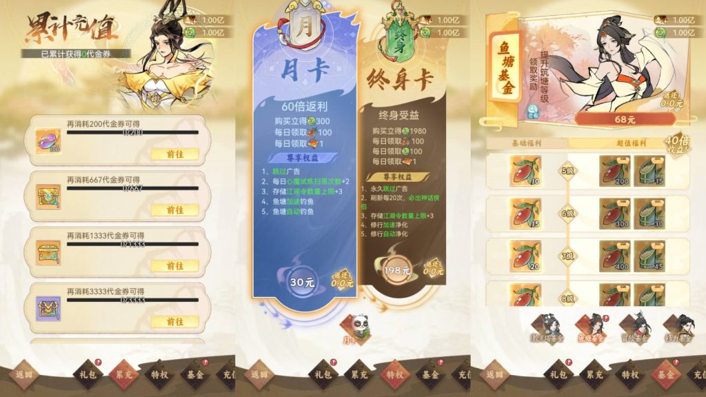 图片[7]源码下载-游戏源码下载-手机游戏源码下载-手机游戏服务端下载-服务端下载-游戏服务端下载-页游服务端下载-页游私服-端游私服-手游私服-游戏私服-网站源码下载-架设工具下载-私服下载【江湖大侠代金券内购完整修复版】H5[多端浏览器登录]手动搭建服务端+视频参考搭建教程源码下载-游戏源码下载-手机游戏源码下载-手机游戏服务端下载-服务端下载-游戏服务端下载-页游服务端下载-页游私服-端游私服-手游私服-游戏私服-网站源码下载-架设工具下载-私服下载久似妖气源码网