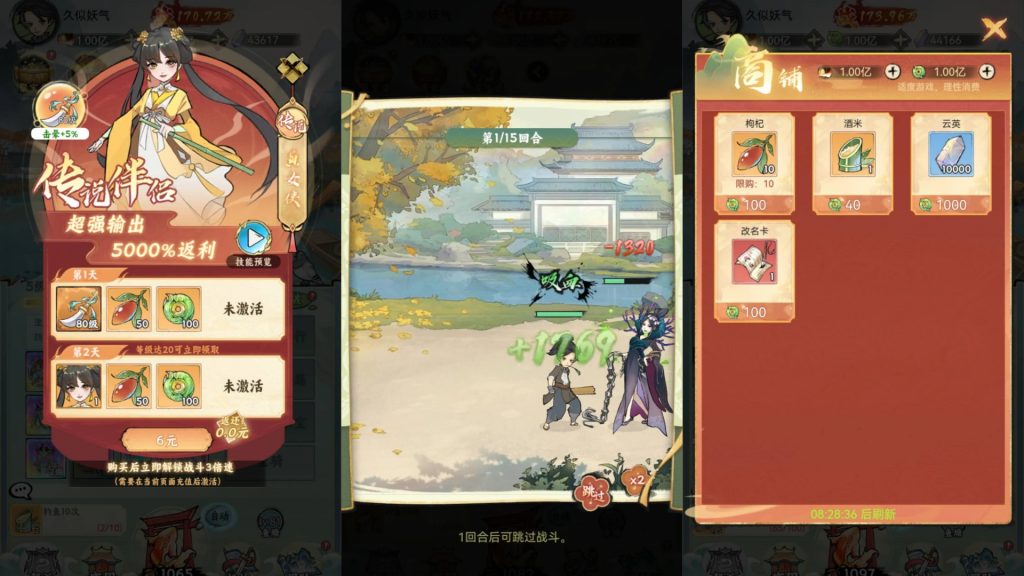 图片[5]源码下载-游戏源码下载-手机游戏源码下载-手机游戏服务端下载-服务端下载-游戏服务端下载-页游服务端下载-页游私服-端游私服-手游私服-游戏私服-网站源码下载-架设工具下载-私服下载【江湖大侠代金券内购完整修复版】H5[多端浏览器登录]手动搭建服务端+视频参考搭建教程源码下载-游戏源码下载-手机游戏源码下载-手机游戏服务端下载-服务端下载-游戏服务端下载-页游服务端下载-页游私服-端游私服-手游私服-游戏私服-网站源码下载-架设工具下载-私服下载久似妖气源码网