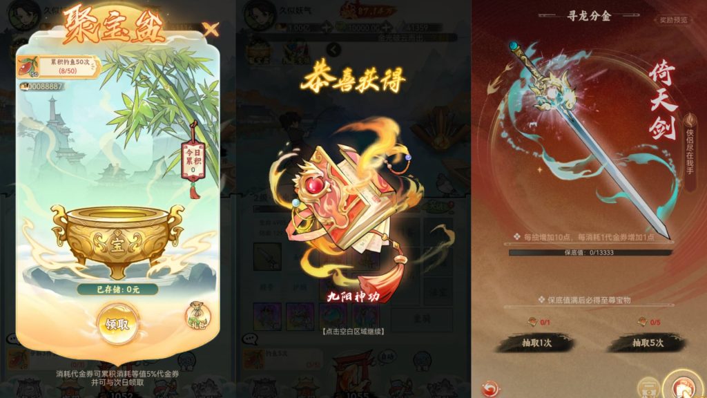 图片[2]源码下载-游戏源码下载-手机游戏源码下载-手机游戏服务端下载-服务端下载-游戏服务端下载-页游服务端下载-页游私服-端游私服-手游私服-游戏私服-网站源码下载-架设工具下载-私服下载【江湖大侠代金券内购完整修复版】H5[多端浏览器登录]手动搭建服务端+视频参考搭建教程源码下载-游戏源码下载-手机游戏源码下载-手机游戏服务端下载-服务端下载-游戏服务端下载-页游服务端下载-页游私服-端游私服-手游私服-游戏私服-网站源码下载-架设工具下载-私服下载久似妖气源码网