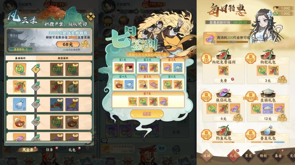 图片[6]源码下载-游戏源码下载-手机游戏源码下载-手机游戏服务端下载-服务端下载-游戏服务端下载-页游服务端下载-页游私服-端游私服-手游私服-游戏私服-网站源码下载-架设工具下载-私服下载【江湖大侠代金券内购完整修复版】H5[多端浏览器登录]手动搭建服务端+视频参考搭建教程源码下载-游戏源码下载-手机游戏源码下载-手机游戏服务端下载-服务端下载-游戏服务端下载-页游服务端下载-页游私服-端游私服-手游私服-游戏私服-网站源码下载-架设工具下载-私服下载久似妖气源码网