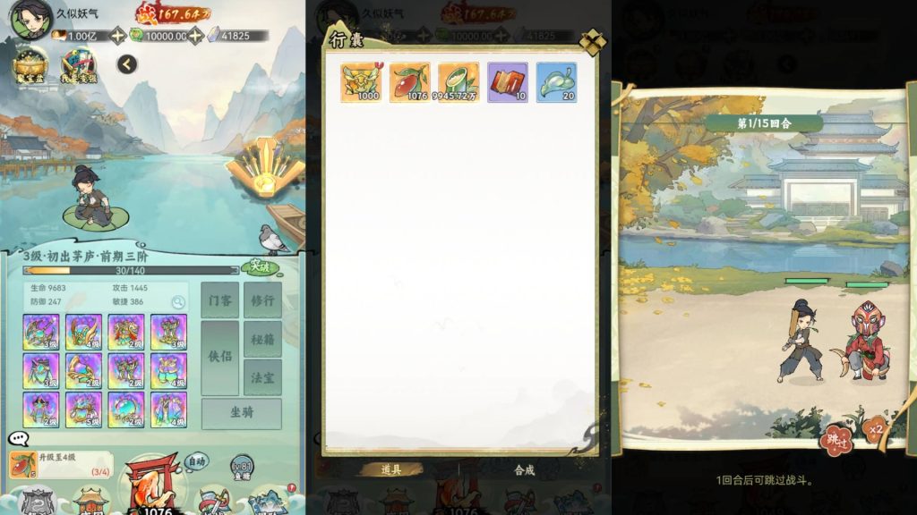 图片[4]源码下载-游戏源码下载-手机游戏源码下载-手机游戏服务端下载-服务端下载-游戏服务端下载-页游服务端下载-页游私服-端游私服-手游私服-游戏私服-网站源码下载-架设工具下载-私服下载【江湖大侠代金券内购完整修复版】H5[多端浏览器登录]手动搭建服务端+视频参考搭建教程源码下载-游戏源码下载-手机游戏源码下载-手机游戏服务端下载-服务端下载-游戏服务端下载-页游服务端下载-页游私服-端游私服-手游私服-游戏私服-网站源码下载-架设工具下载-私服下载久似妖气源码网