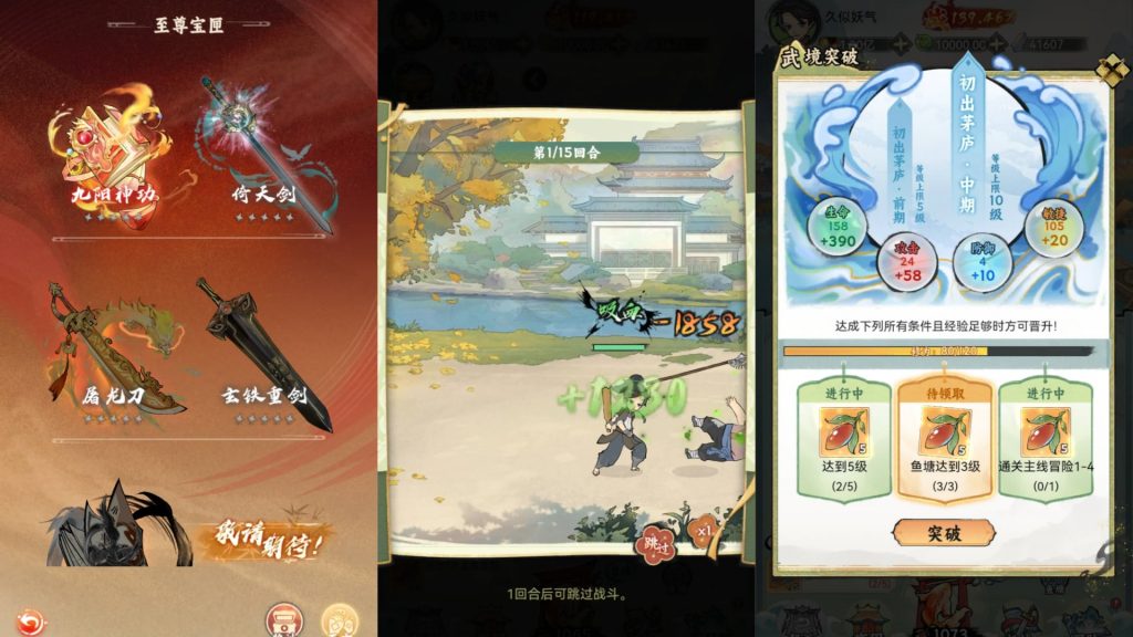 图片[3]源码下载-游戏源码下载-手机游戏源码下载-手机游戏服务端下载-服务端下载-游戏服务端下载-页游服务端下载-页游私服-端游私服-手游私服-游戏私服-网站源码下载-架设工具下载-私服下载【江湖大侠代金券内购完整修复版】H5[多端浏览器登录]手动搭建服务端+视频参考搭建教程源码下载-游戏源码下载-手机游戏源码下载-手机游戏服务端下载-服务端下载-游戏服务端下载-页游服务端下载-页游私服-端游私服-手游私服-游戏私服-网站源码下载-架设工具下载-私服下载久似妖气源码网