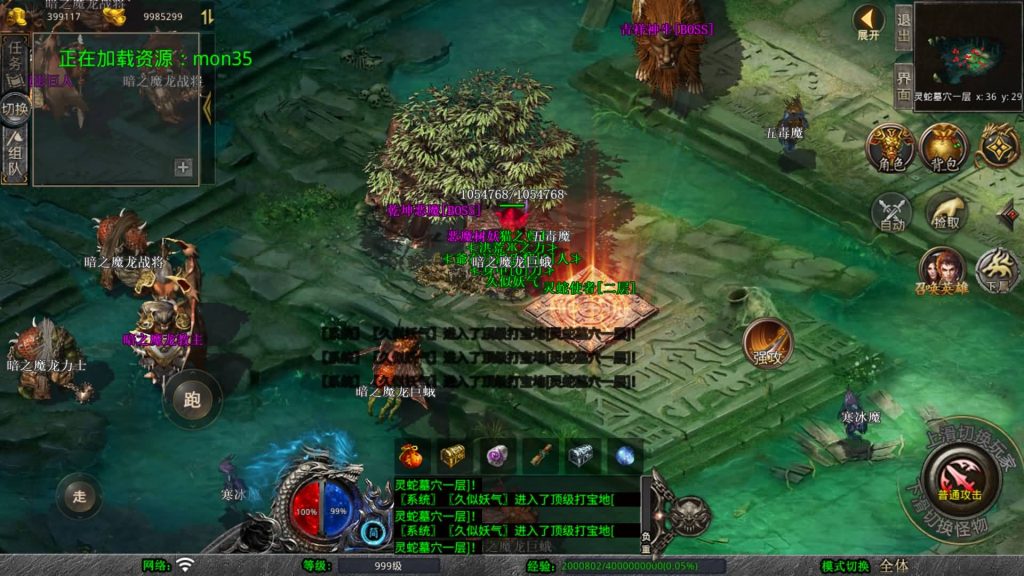 图片[3]源码下载-游戏源码下载-手机游戏源码下载-手机游戏服务端下载-服务端下载-游戏服务端下载-页游服务端下载-页游私服-端游私服-手游私服-游戏私服-网站源码下载-架设工具下载-私服下载【1.80神话合击版】[XO引擎]多端数据互通+视频参考搭建教程源码下载-游戏源码下载-手机游戏源码下载-手机游戏服务端下载-服务端下载-游戏服务端下载-页游服务端下载-页游私服-端游私服-手游私服-游戏私服-网站源码下载-架设工具下载-私服下载久似妖气源码网