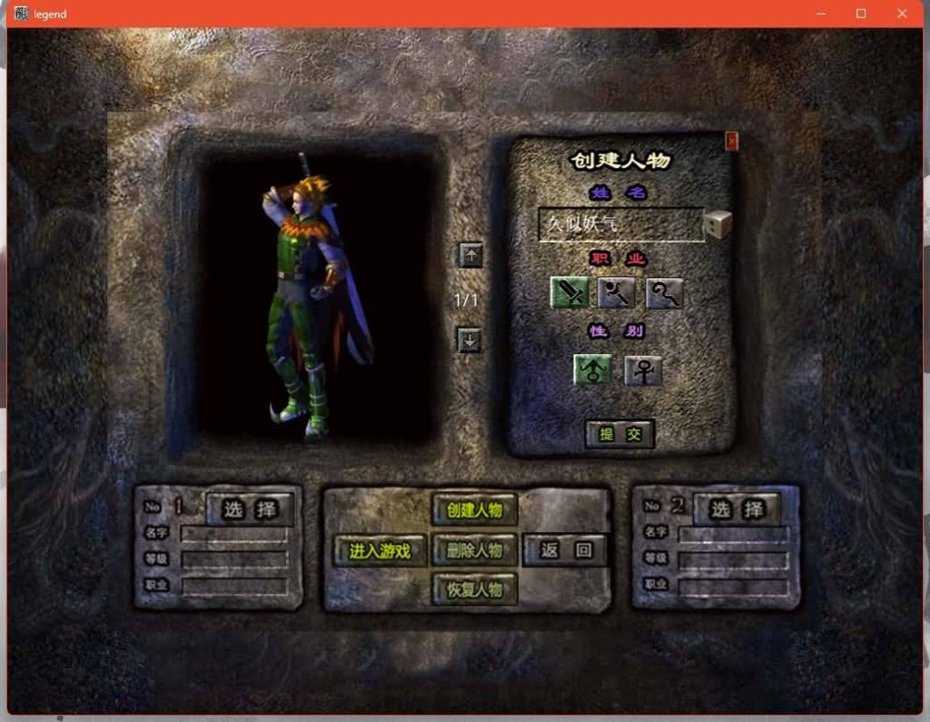 图片[2]源码下载-游戏源码下载-手机游戏源码下载-手机游戏服务端下载-服务端下载-游戏服务端下载-页游服务端下载-页游私服-端游私服-手游私服-游戏私服-网站源码下载-架设工具下载-私服下载【1.80神话合击版】[XO引擎]多端数据互通+视频参考搭建教程源码下载-游戏源码下载-手机游戏源码下载-手机游戏服务端下载-服务端下载-游戏服务端下载-页游服务端下载-页游私服-端游私服-手游私服-游戏私服-网站源码下载-架设工具下载-私服下载久似妖气源码网