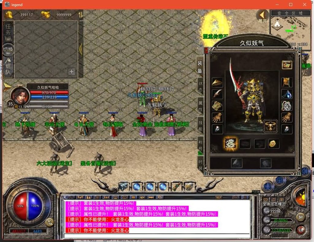 图片[1]源码下载-游戏源码下载-手机游戏源码下载-手机游戏服务端下载-服务端下载-游戏服务端下载-页游服务端下载-页游私服-端游私服-手游私服-游戏私服-网站源码下载-架设工具下载-私服下载【1.80神话合击版】[XO引擎]多端数据互通+视频参考搭建教程源码下载-游戏源码下载-手机游戏源码下载-手机游戏服务端下载-服务端下载-游戏服务端下载-页游服务端下载-页游私服-端游私服-手游私服-游戏私服-网站源码下载-架设工具下载-私服下载久似妖气源码网