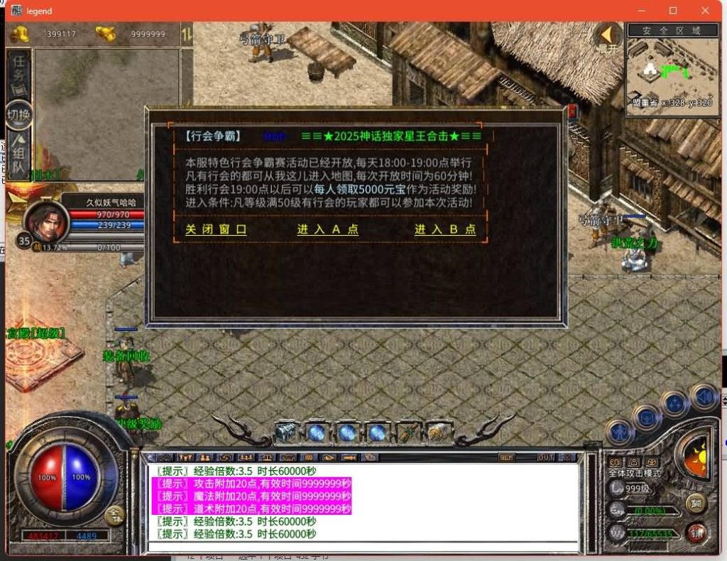 图片[17]源码下载-游戏源码下载-手机游戏源码下载-手机游戏服务端下载-服务端下载-游戏服务端下载-页游服务端下载-页游私服-端游私服-手游私服-游戏私服-网站源码下载-架设工具下载-私服下载【1.80神话合击版】[XO引擎]多端数据互通+视频参考搭建教程源码下载-游戏源码下载-手机游戏源码下载-手机游戏服务端下载-服务端下载-游戏服务端下载-页游服务端下载-页游私服-端游私服-手游私服-游戏私服-网站源码下载-架设工具下载-私服下载久似妖气源码网