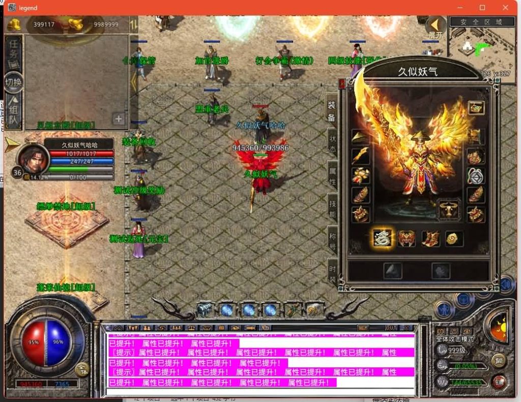 图片[21]源码下载-游戏源码下载-手机游戏源码下载-手机游戏服务端下载-服务端下载-游戏服务端下载-页游服务端下载-页游私服-端游私服-手游私服-游戏私服-网站源码下载-架设工具下载-私服下载【1.80神话合击版】[XO引擎]多端数据互通+视频参考搭建教程源码下载-游戏源码下载-手机游戏源码下载-手机游戏服务端下载-服务端下载-游戏服务端下载-页游服务端下载-页游私服-端游私服-手游私服-游戏私服-网站源码下载-架设工具下载-私服下载久似妖气源码网