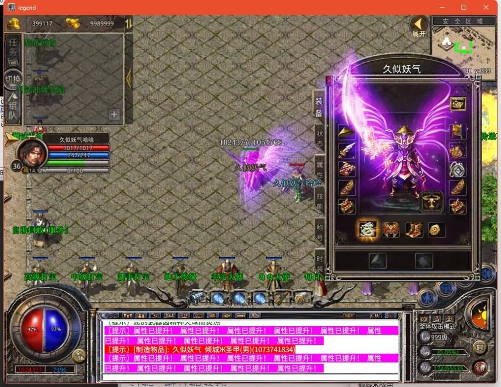 图片[23]源码下载-游戏源码下载-手机游戏源码下载-手机游戏服务端下载-服务端下载-游戏服务端下载-页游服务端下载-页游私服-端游私服-手游私服-游戏私服-网站源码下载-架设工具下载-私服下载【1.80神话合击版】[XO引擎]多端数据互通+视频参考搭建教程源码下载-游戏源码下载-手机游戏源码下载-手机游戏服务端下载-服务端下载-游戏服务端下载-页游服务端下载-页游私服-端游私服-手游私服-游戏私服-网站源码下载-架设工具下载-私服下载久似妖气源码网