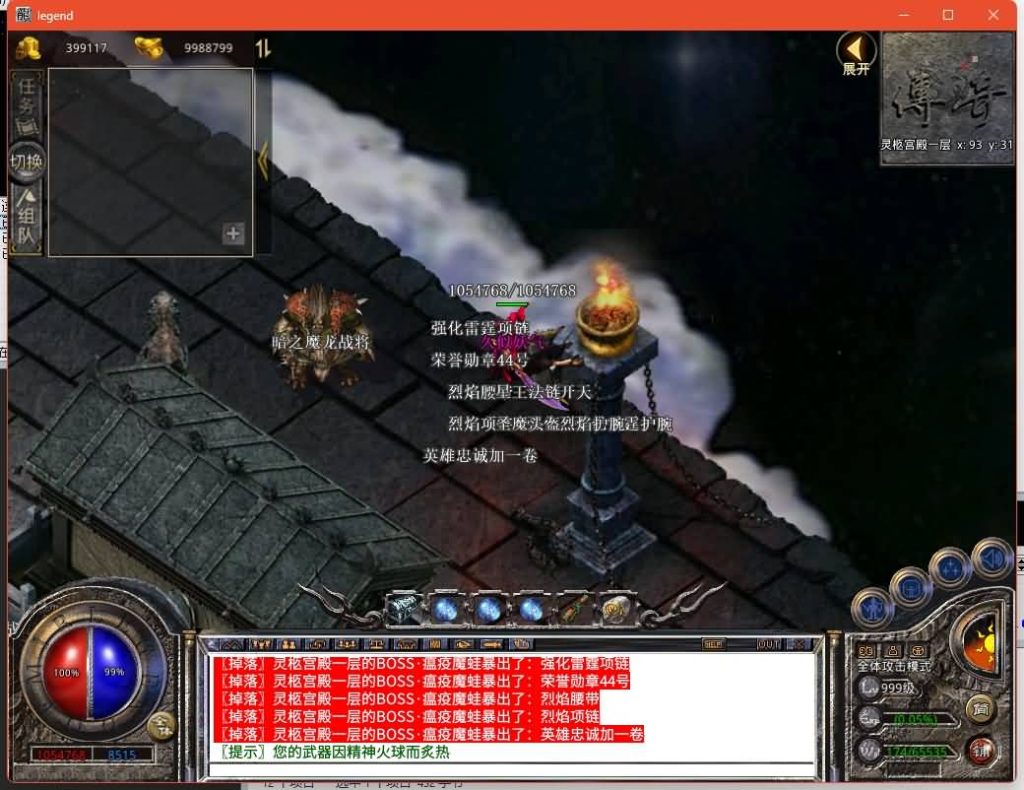 图片[26]源码下载-游戏源码下载-手机游戏源码下载-手机游戏服务端下载-服务端下载-游戏服务端下载-页游服务端下载-页游私服-端游私服-手游私服-游戏私服-网站源码下载-架设工具下载-私服下载【1.80神话合击版】[XO引擎]多端数据互通+视频参考搭建教程源码下载-游戏源码下载-手机游戏源码下载-手机游戏服务端下载-服务端下载-游戏服务端下载-页游服务端下载-页游私服-端游私服-手游私服-游戏私服-网站源码下载-架设工具下载-私服下载久似妖气源码网