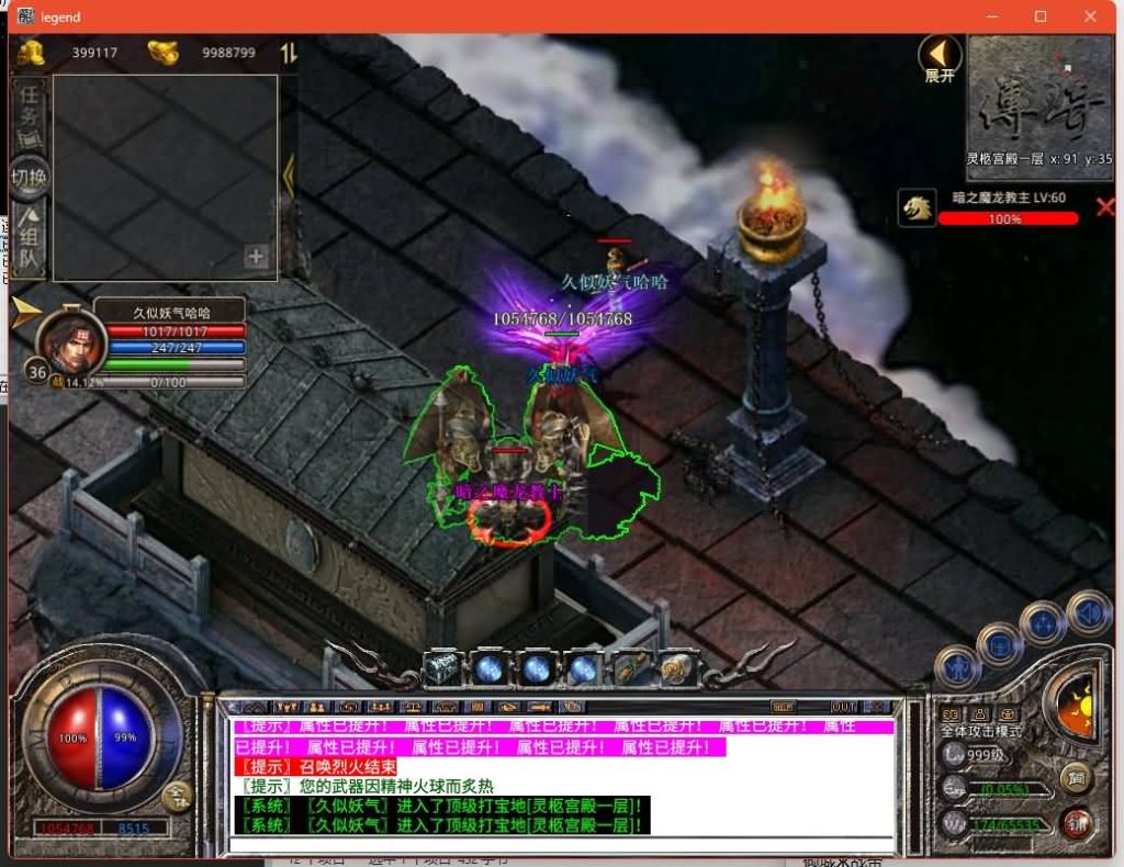 图片[24]源码下载-游戏源码下载-手机游戏源码下载-手机游戏服务端下载-服务端下载-游戏服务端下载-页游服务端下载-页游私服-端游私服-手游私服-游戏私服-网站源码下载-架设工具下载-私服下载【1.80神话合击版】[XO引擎]多端数据互通+视频参考搭建教程源码下载-游戏源码下载-手机游戏源码下载-手机游戏服务端下载-服务端下载-游戏服务端下载-页游服务端下载-页游私服-端游私服-手游私服-游戏私服-网站源码下载-架设工具下载-私服下载久似妖气源码网