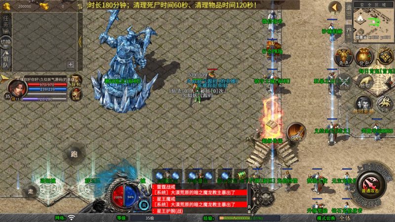 【1.80笑傲江湖合击】[XO引擎]多端数据互通+视频参考搭建教程源码下载-游戏源码下载-手机游戏源码下载-手机游戏服务端下载-服务端下载-游戏服务端下载-页游服务端下载-页游私服-端游私服-手游私服-游戏私服-网站源码下载-架设工具下载-私服下载久似妖气源码网