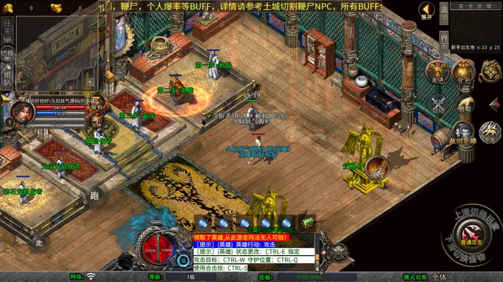 图片[5]源码下载-游戏源码下载-手机游戏源码下载-手机游戏服务端下载-服务端下载-游戏服务端下载-页游服务端下载-页游私服-端游私服-手游私服-游戏私服-网站源码下载-架设工具下载-私服下载【1.80笑傲江湖合击】[XO引擎]多端数据互通+视频参考搭建教程源码下载-游戏源码下载-手机游戏源码下载-手机游戏服务端下载-服务端下载-游戏服务端下载-页游服务端下载-页游私服-端游私服-手游私服-游戏私服-网站源码下载-架设工具下载-私服下载久似妖气源码网