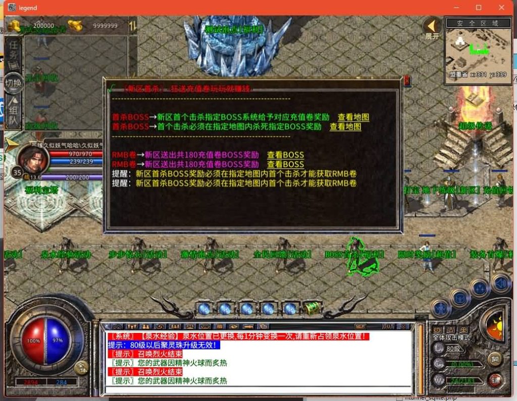 图片[12]源码下载-游戏源码下载-手机游戏源码下载-手机游戏服务端下载-服务端下载-游戏服务端下载-页游服务端下载-页游私服-端游私服-手游私服-游戏私服-网站源码下载-架设工具下载-私服下载【1.80笑傲江湖合击】[XO引擎]多端数据互通+视频参考搭建教程源码下载-游戏源码下载-手机游戏源码下载-手机游戏服务端下载-服务端下载-游戏服务端下载-页游服务端下载-页游私服-端游私服-手游私服-游戏私服-网站源码下载-架设工具下载-私服下载久似妖气源码网