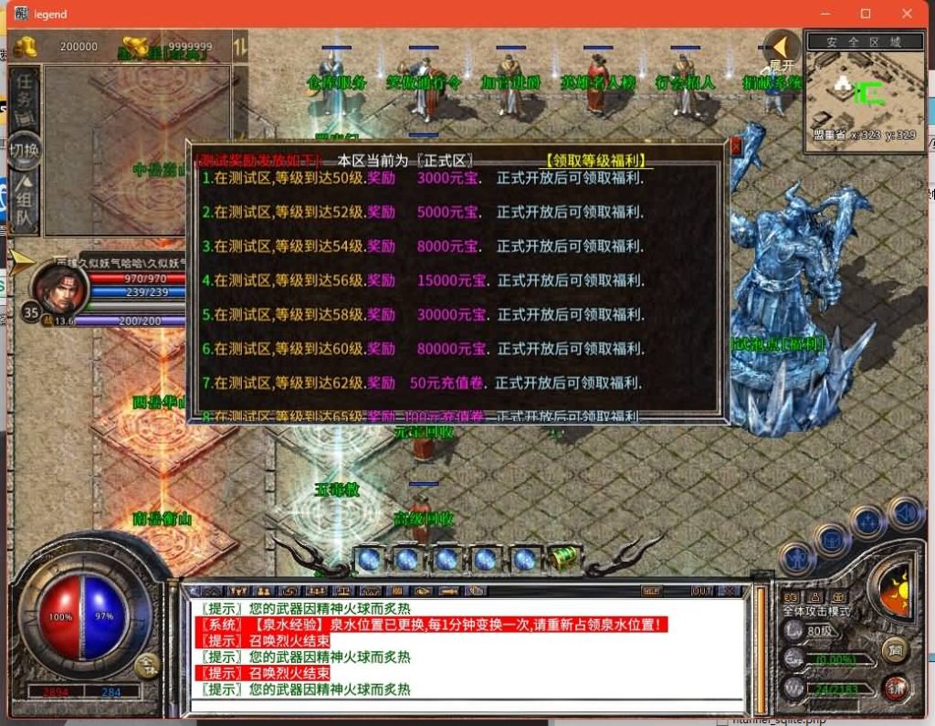 图片[18]源码下载-游戏源码下载-手机游戏源码下载-手机游戏服务端下载-服务端下载-游戏服务端下载-页游服务端下载-页游私服-端游私服-手游私服-游戏私服-网站源码下载-架设工具下载-私服下载【1.80笑傲江湖合击】[XO引擎]多端数据互通+视频参考搭建教程源码下载-游戏源码下载-手机游戏源码下载-手机游戏服务端下载-服务端下载-游戏服务端下载-页游服务端下载-页游私服-端游私服-手游私服-游戏私服-网站源码下载-架设工具下载-私服下载久似妖气源码网