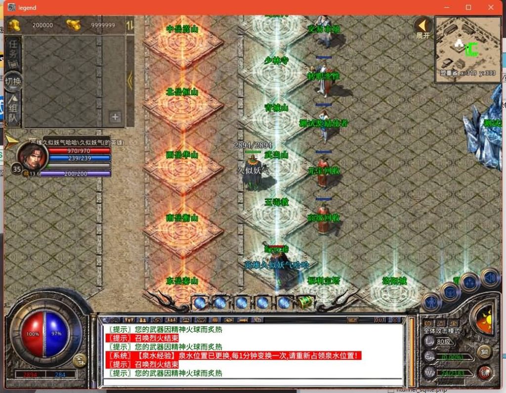 图片[15]源码下载-游戏源码下载-手机游戏源码下载-手机游戏服务端下载-服务端下载-游戏服务端下载-页游服务端下载-页游私服-端游私服-手游私服-游戏私服-网站源码下载-架设工具下载-私服下载【1.80笑傲江湖合击】[XO引擎]多端数据互通+视频参考搭建教程源码下载-游戏源码下载-手机游戏源码下载-手机游戏服务端下载-服务端下载-游戏服务端下载-页游服务端下载-页游私服-端游私服-手游私服-游戏私服-网站源码下载-架设工具下载-私服下载久似妖气源码网