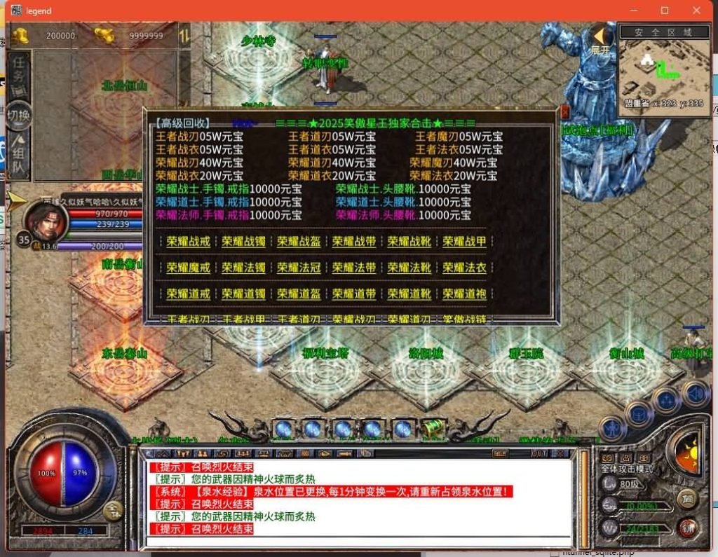 图片[16]源码下载-游戏源码下载-手机游戏源码下载-手机游戏服务端下载-服务端下载-游戏服务端下载-页游服务端下载-页游私服-端游私服-手游私服-游戏私服-网站源码下载-架设工具下载-私服下载【1.80笑傲江湖合击】[XO引擎]多端数据互通+视频参考搭建教程源码下载-游戏源码下载-手机游戏源码下载-手机游戏服务端下载-服务端下载-游戏服务端下载-页游服务端下载-页游私服-端游私服-手游私服-游戏私服-网站源码下载-架设工具下载-私服下载久似妖气源码网