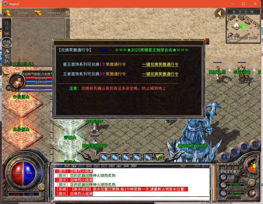 图片[22]源码下载-游戏源码下载-手机游戏源码下载-手机游戏服务端下载-服务端下载-游戏服务端下载-页游服务端下载-页游私服-端游私服-手游私服-游戏私服-网站源码下载-架设工具下载-私服下载【1.80笑傲江湖合击】[XO引擎]多端数据互通+视频参考搭建教程源码下载-游戏源码下载-手机游戏源码下载-手机游戏服务端下载-服务端下载-游戏服务端下载-页游服务端下载-页游私服-端游私服-手游私服-游戏私服-网站源码下载-架设工具下载-私服下载久似妖气源码网