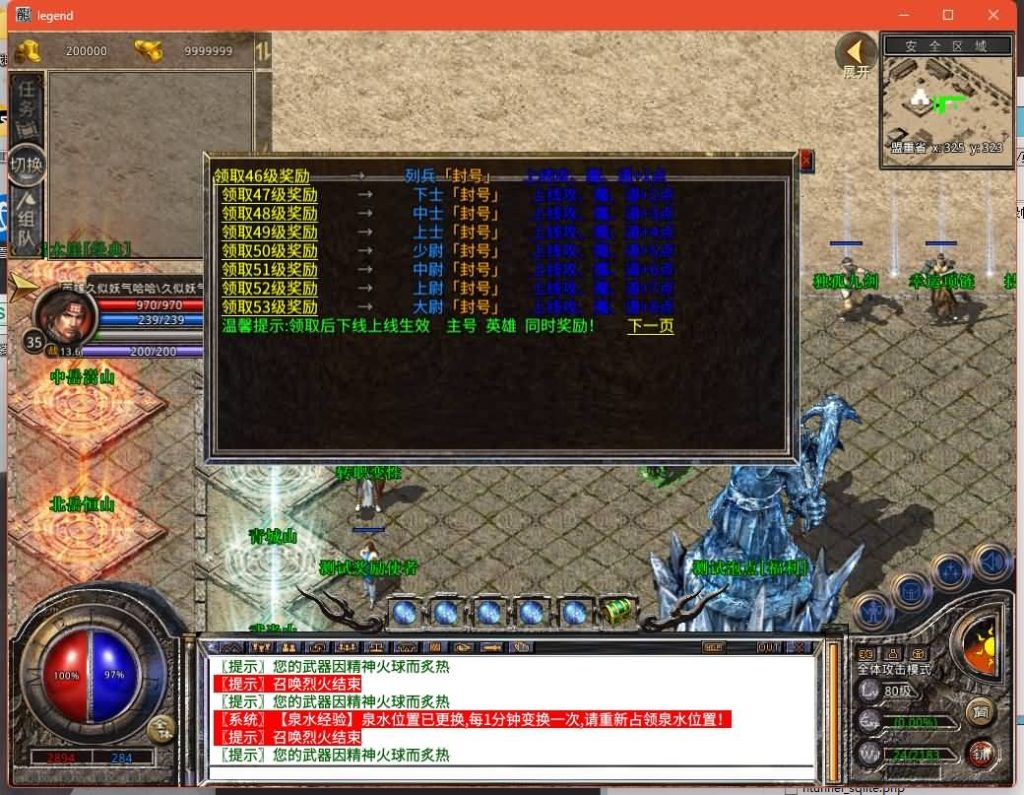 图片[23]源码下载-游戏源码下载-手机游戏源码下载-手机游戏服务端下载-服务端下载-游戏服务端下载-页游服务端下载-页游私服-端游私服-手游私服-游戏私服-网站源码下载-架设工具下载-私服下载【1.80笑傲江湖合击】[XO引擎]多端数据互通+视频参考搭建教程源码下载-游戏源码下载-手机游戏源码下载-手机游戏服务端下载-服务端下载-游戏服务端下载-页游服务端下载-页游私服-端游私服-手游私服-游戏私服-网站源码下载-架设工具下载-私服下载久似妖气源码网