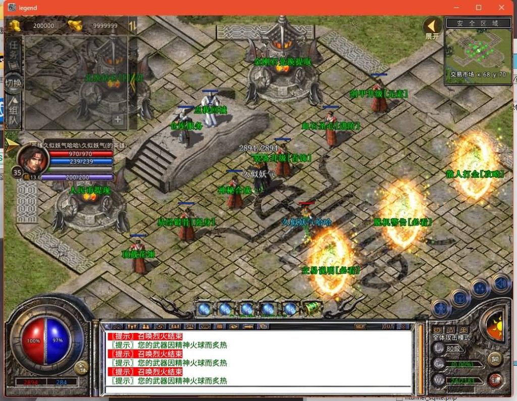 图片[20]源码下载-游戏源码下载-手机游戏源码下载-手机游戏服务端下载-服务端下载-游戏服务端下载-页游服务端下载-页游私服-端游私服-手游私服-游戏私服-网站源码下载-架设工具下载-私服下载【1.80笑傲江湖合击】[XO引擎]多端数据互通+视频参考搭建教程源码下载-游戏源码下载-手机游戏源码下载-手机游戏服务端下载-服务端下载-游戏服务端下载-页游服务端下载-页游私服-端游私服-手游私服-游戏私服-网站源码下载-架设工具下载-私服下载久似妖气源码网