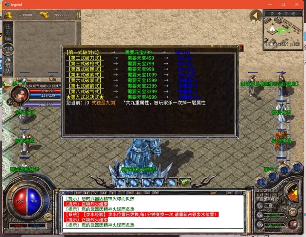 图片[25]源码下载-游戏源码下载-手机游戏源码下载-手机游戏服务端下载-服务端下载-游戏服务端下载-页游服务端下载-页游私服-端游私服-手游私服-游戏私服-网站源码下载-架设工具下载-私服下载【1.80笑傲江湖合击】[XO引擎]多端数据互通+视频参考搭建教程源码下载-游戏源码下载-手机游戏源码下载-手机游戏服务端下载-服务端下载-游戏服务端下载-页游服务端下载-页游私服-端游私服-手游私服-游戏私服-网站源码下载-架设工具下载-私服下载久似妖气源码网