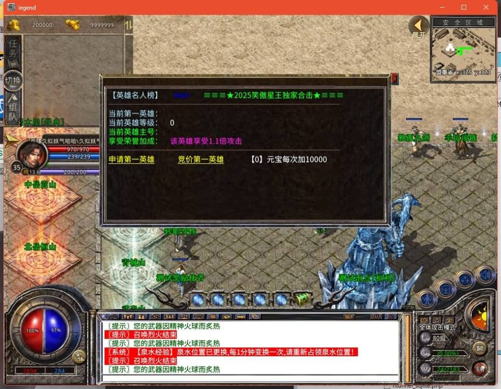 图片[24]源码下载-游戏源码下载-手机游戏源码下载-手机游戏服务端下载-服务端下载-游戏服务端下载-页游服务端下载-页游私服-端游私服-手游私服-游戏私服-网站源码下载-架设工具下载-私服下载【1.80笑傲江湖合击】[XO引擎]多端数据互通+视频参考搭建教程源码下载-游戏源码下载-手机游戏源码下载-手机游戏服务端下载-服务端下载-游戏服务端下载-页游服务端下载-页游私服-端游私服-手游私服-游戏私服-网站源码下载-架设工具下载-私服下载久似妖气源码网