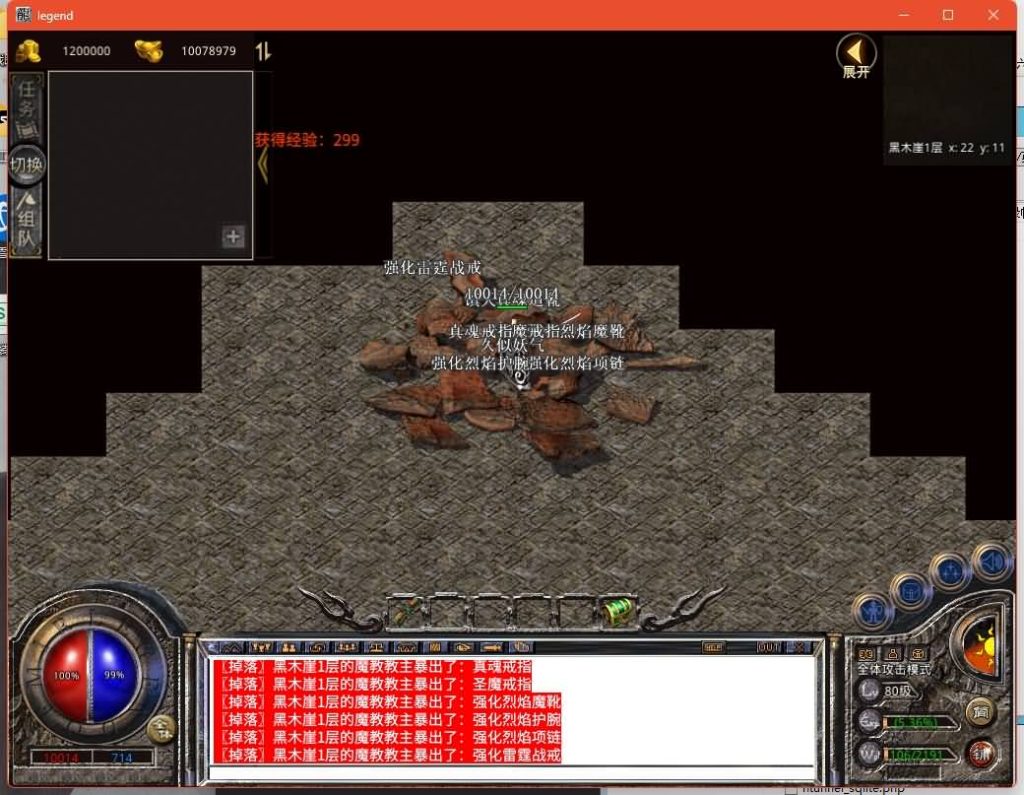 图片[35]源码下载-游戏源码下载-手机游戏源码下载-手机游戏服务端下载-服务端下载-游戏服务端下载-页游服务端下载-页游私服-端游私服-手游私服-游戏私服-网站源码下载-架设工具下载-私服下载【1.80笑傲江湖合击】[XO引擎]多端数据互通+视频参考搭建教程源码下载-游戏源码下载-手机游戏源码下载-手机游戏服务端下载-服务端下载-游戏服务端下载-页游服务端下载-页游私服-端游私服-手游私服-游戏私服-网站源码下载-架设工具下载-私服下载久似妖气源码网