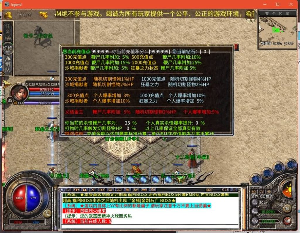 图片[32]源码下载-游戏源码下载-手机游戏源码下载-手机游戏服务端下载-服务端下载-游戏服务端下载-页游服务端下载-页游私服-端游私服-手游私服-游戏私服-网站源码下载-架设工具下载-私服下载【1.80笑傲江湖合击】[XO引擎]多端数据互通+视频参考搭建教程源码下载-游戏源码下载-手机游戏源码下载-手机游戏服务端下载-服务端下载-游戏服务端下载-页游服务端下载-页游私服-端游私服-手游私服-游戏私服-网站源码下载-架设工具下载-私服下载久似妖气源码网