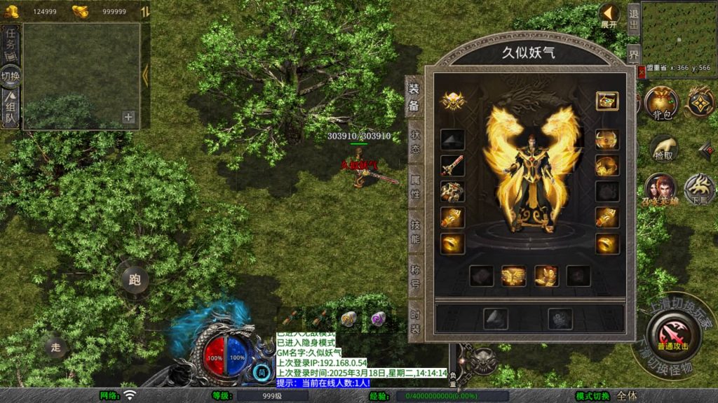 图片[5]源码下载-游戏源码下载-手机游戏源码下载-手机游戏服务端下载-服务端下载-游戏服务端下载-页游服务端下载-页游私服-端游私服-手游私服-游戏私服-网站源码下载-架设工具下载-私服下载【1.76复古】[XO引擎]多端数据互通+视频参考搭建教程源码下载-游戏源码下载-手机游戏源码下载-手机游戏服务端下载-服务端下载-游戏服务端下载-页游服务端下载-页游私服-端游私服-手游私服-游戏私服-网站源码下载-架设工具下载-私服下载久似妖气源码网