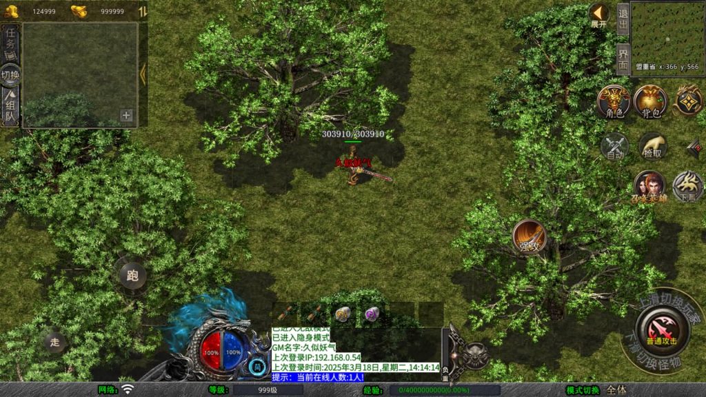 图片[4]源码下载-游戏源码下载-手机游戏源码下载-手机游戏服务端下载-服务端下载-游戏服务端下载-页游服务端下载-页游私服-端游私服-手游私服-游戏私服-网站源码下载-架设工具下载-私服下载【1.76复古】[XO引擎]多端数据互通+视频参考搭建教程源码下载-游戏源码下载-手机游戏源码下载-手机游戏服务端下载-服务端下载-游戏服务端下载-页游服务端下载-页游私服-端游私服-手游私服-游戏私服-网站源码下载-架设工具下载-私服下载久似妖气源码网