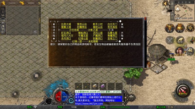 【1.76复古】[XO引擎]多端数据互通+视频参考搭建教程源码下载-游戏源码下载-手机游戏源码下载-手机游戏服务端下载-服务端下载-游戏服务端下载-页游服务端下载-页游私服-端游私服-手游私服-游戏私服-网站源码下载-架设工具下载-私服下载久似妖气源码网