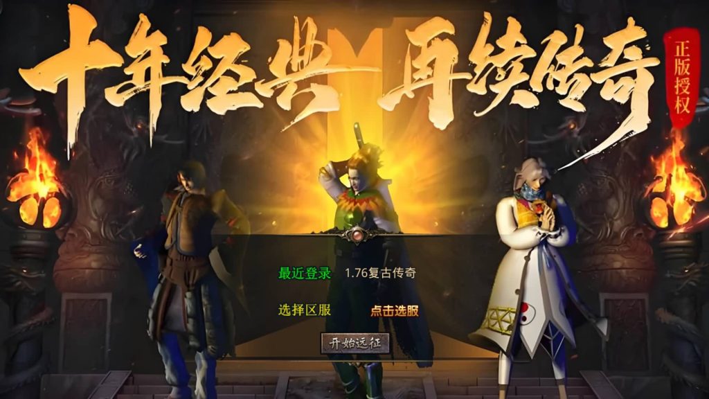 图片[3]源码下载-游戏源码下载-手机游戏源码下载-手机游戏服务端下载-服务端下载-游戏服务端下载-页游服务端下载-页游私服-端游私服-手游私服-游戏私服-网站源码下载-架设工具下载-私服下载【1.76复古】[XO引擎]多端数据互通+视频参考搭建教程源码下载-游戏源码下载-手机游戏源码下载-手机游戏服务端下载-服务端下载-游戏服务端下载-页游服务端下载-页游私服-端游私服-手游私服-游戏私服-网站源码下载-架设工具下载-私服下载久似妖气源码网