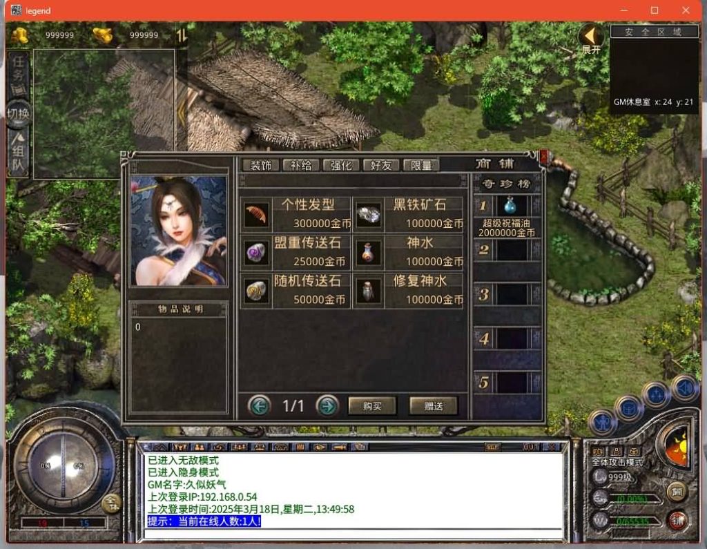 图片[2]源码下载-游戏源码下载-手机游戏源码下载-手机游戏服务端下载-服务端下载-游戏服务端下载-页游服务端下载-页游私服-端游私服-手游私服-游戏私服-网站源码下载-架设工具下载-私服下载【1.76复古】[XO引擎]多端数据互通+视频参考搭建教程源码下载-游戏源码下载-手机游戏源码下载-手机游戏服务端下载-服务端下载-游戏服务端下载-页游服务端下载-页游私服-端游私服-手游私服-游戏私服-网站源码下载-架设工具下载-私服下载久似妖气源码网