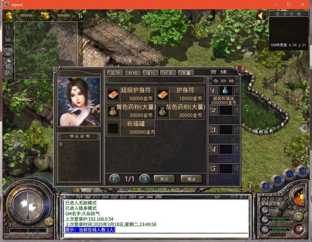 图片[8]源码下载-游戏源码下载-手机游戏源码下载-手机游戏服务端下载-服务端下载-游戏服务端下载-页游服务端下载-页游私服-端游私服-手游私服-游戏私服-网站源码下载-架设工具下载-私服下载【1.76复古】[XO引擎]多端数据互通+视频参考搭建教程源码下载-游戏源码下载-手机游戏源码下载-手机游戏服务端下载-服务端下载-游戏服务端下载-页游服务端下载-页游私服-端游私服-手游私服-游戏私服-网站源码下载-架设工具下载-私服下载久似妖气源码网