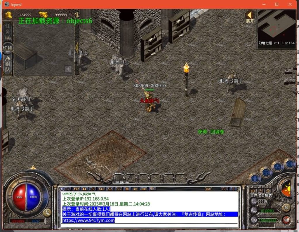 图片[16]源码下载-游戏源码下载-手机游戏源码下载-手机游戏服务端下载-服务端下载-游戏服务端下载-页游服务端下载-页游私服-端游私服-手游私服-游戏私服-网站源码下载-架设工具下载-私服下载【1.76复古】[XO引擎]多端数据互通+视频参考搭建教程源码下载-游戏源码下载-手机游戏源码下载-手机游戏服务端下载-服务端下载-游戏服务端下载-页游服务端下载-页游私服-端游私服-手游私服-游戏私服-网站源码下载-架设工具下载-私服下载久似妖气源码网