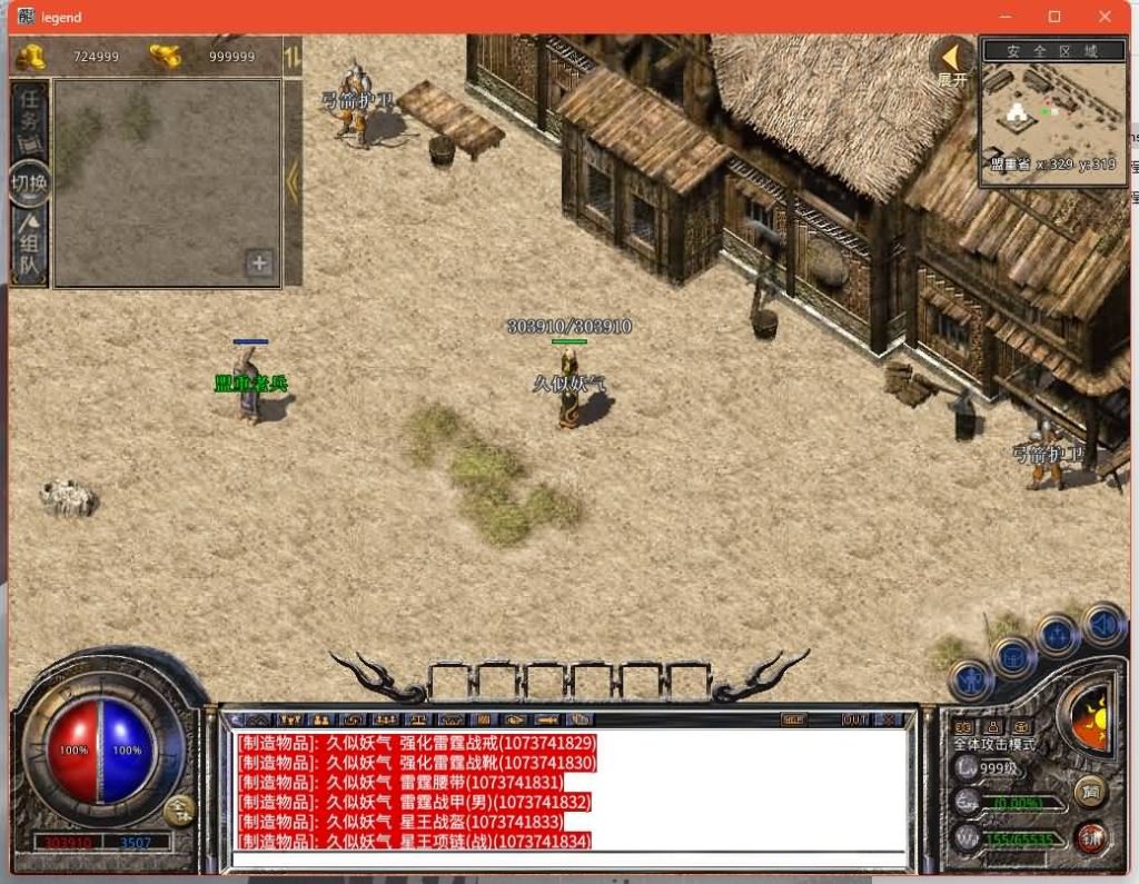 图片[14]源码下载-游戏源码下载-手机游戏源码下载-手机游戏服务端下载-服务端下载-游戏服务端下载-页游服务端下载-页游私服-端游私服-手游私服-游戏私服-网站源码下载-架设工具下载-私服下载【1.76复古】[XO引擎]多端数据互通+视频参考搭建教程源码下载-游戏源码下载-手机游戏源码下载-手机游戏服务端下载-服务端下载-游戏服务端下载-页游服务端下载-页游私服-端游私服-手游私服-游戏私服-网站源码下载-架设工具下载-私服下载久似妖气源码网