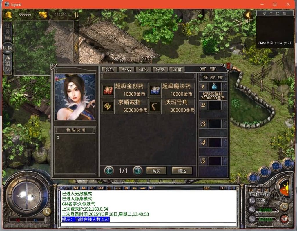 图片[9]源码下载-游戏源码下载-手机游戏源码下载-手机游戏服务端下载-服务端下载-游戏服务端下载-页游服务端下载-页游私服-端游私服-手游私服-游戏私服-网站源码下载-架设工具下载-私服下载【1.76复古】[XO引擎]多端数据互通+视频参考搭建教程源码下载-游戏源码下载-手机游戏源码下载-手机游戏服务端下载-服务端下载-游戏服务端下载-页游服务端下载-页游私服-端游私服-手游私服-游戏私服-网站源码下载-架设工具下载-私服下载久似妖气源码网