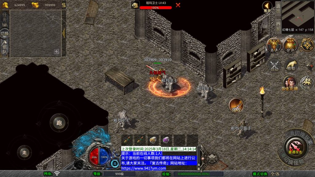 图片[6]源码下载-游戏源码下载-手机游戏源码下载-手机游戏服务端下载-服务端下载-游戏服务端下载-页游服务端下载-页游私服-端游私服-手游私服-游戏私服-网站源码下载-架设工具下载-私服下载【1.76复古】[XO引擎]多端数据互通+视频参考搭建教程源码下载-游戏源码下载-手机游戏源码下载-手机游戏服务端下载-服务端下载-游戏服务端下载-页游服务端下载-页游私服-端游私服-手游私服-游戏私服-网站源码下载-架设工具下载-私服下载久似妖气源码网