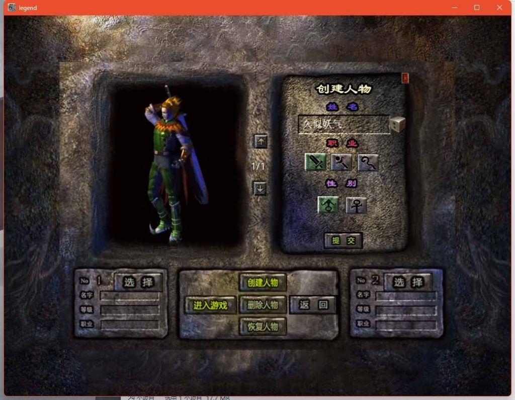 图片[5]源码下载-游戏源码下载-手机游戏源码下载-手机游戏服务端下载-服务端下载-游戏服务端下载-页游服务端下载-页游私服-端游私服-手游私服-游戏私服-网站源码下载-架设工具下载-私服下载【1.76霸王特色小极品】[XO引擎]多端数据互通+视频参考搭建教程源码下载-游戏源码下载-手机游戏源码下载-手机游戏服务端下载-服务端下载-游戏服务端下载-页游服务端下载-页游私服-端游私服-手游私服-游戏私服-网站源码下载-架设工具下载-私服下载久似妖气源码网