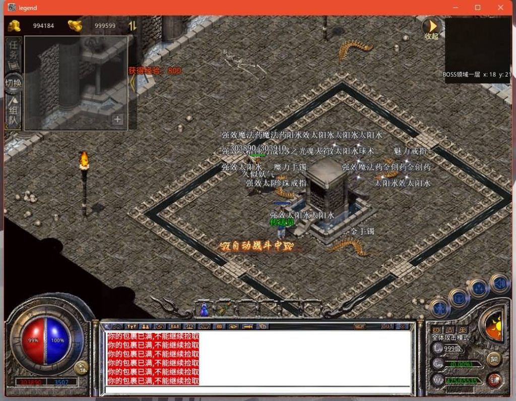 图片[15]源码下载-游戏源码下载-手机游戏源码下载-手机游戏服务端下载-服务端下载-游戏服务端下载-页游服务端下载-页游私服-端游私服-手游私服-游戏私服-网站源码下载-架设工具下载-私服下载【1.76霸王特色小极品】[XO引擎]多端数据互通+视频参考搭建教程源码下载-游戏源码下载-手机游戏源码下载-手机游戏服务端下载-服务端下载-游戏服务端下载-页游服务端下载-页游私服-端游私服-手游私服-游戏私服-网站源码下载-架设工具下载-私服下载久似妖气源码网