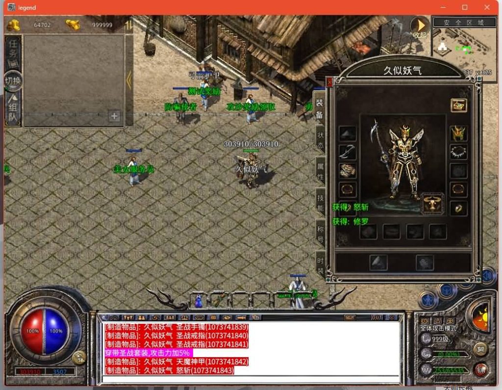 图片[14]源码下载-游戏源码下载-手机游戏源码下载-手机游戏服务端下载-服务端下载-游戏服务端下载-页游服务端下载-页游私服-端游私服-手游私服-游戏私服-网站源码下载-架设工具下载-私服下载【1.76霸王特色小极品】[XO引擎]多端数据互通+视频参考搭建教程源码下载-游戏源码下载-手机游戏源码下载-手机游戏服务端下载-服务端下载-游戏服务端下载-页游服务端下载-页游私服-端游私服-手游私服-游戏私服-网站源码下载-架设工具下载-私服下载久似妖气源码网