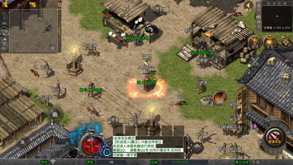 图片[1]源码下载-游戏源码下载-手机游戏源码下载-手机游戏服务端下载-服务端下载-游戏服务端下载-页游服务端下载-页游私服-端游私服-手游私服-游戏私服-网站源码下载-架设工具下载-私服下载【1.76霸王特色小极品】[XO引擎]多端数据互通+视频参考搭建教程源码下载-游戏源码下载-手机游戏源码下载-手机游戏服务端下载-服务端下载-游戏服务端下载-页游服务端下载-页游私服-端游私服-手游私服-游戏私服-网站源码下载-架设工具下载-私服下载久似妖气源码网