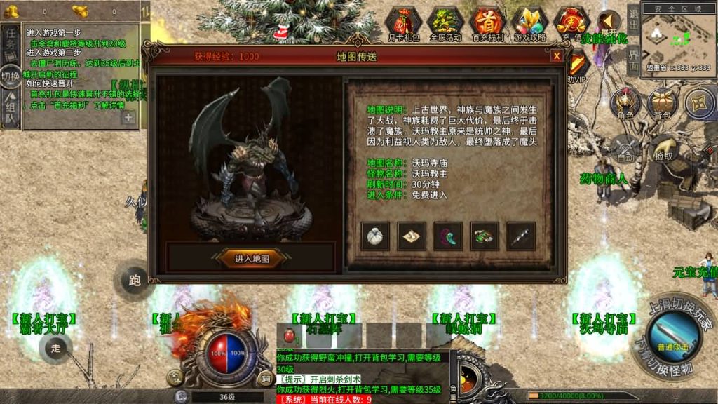 图片[2]源码下载-游戏源码下载-手机游戏源码下载-手机游戏服务端下载-服务端下载-游戏服务端下载-页游服务端下载-页游私服-端游私服-手游私服-游戏私服-网站源码下载-架设工具下载-私服下载【灰狐录单职业】[XO引擎]多端数据互通+视频参考搭建教程源码下载-游戏源码下载-手机游戏源码下载-手机游戏服务端下载-服务端下载-游戏服务端下载-页游服务端下载-页游私服-端游私服-手游私服-游戏私服-网站源码下载-架设工具下载-私服下载久似妖气源码网