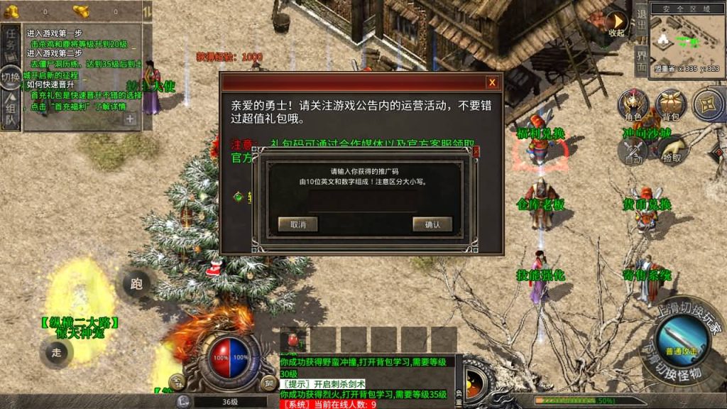 图片[4]源码下载-游戏源码下载-手机游戏源码下载-手机游戏服务端下载-服务端下载-游戏服务端下载-页游服务端下载-页游私服-端游私服-手游私服-游戏私服-网站源码下载-架设工具下载-私服下载【灰狐录单职业】[XO引擎]多端数据互通+视频参考搭建教程源码下载-游戏源码下载-手机游戏源码下载-手机游戏服务端下载-服务端下载-游戏服务端下载-页游服务端下载-页游私服-端游私服-手游私服-游戏私服-网站源码下载-架设工具下载-私服下载久似妖气源码网