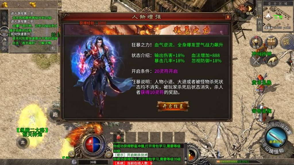 图片[3]源码下载-游戏源码下载-手机游戏源码下载-手机游戏服务端下载-服务端下载-游戏服务端下载-页游服务端下载-页游私服-端游私服-手游私服-游戏私服-网站源码下载-架设工具下载-私服下载【灰狐录单职业】[XO引擎]多端数据互通+视频参考搭建教程源码下载-游戏源码下载-手机游戏源码下载-手机游戏服务端下载-服务端下载-游戏服务端下载-页游服务端下载-页游私服-端游私服-手游私服-游戏私服-网站源码下载-架设工具下载-私服下载久似妖气源码网