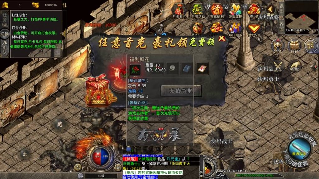 图片[6]源码下载-游戏源码下载-手机游戏源码下载-手机游戏服务端下载-服务端下载-游戏服务端下载-页游服务端下载-页游私服-端游私服-手游私服-游戏私服-网站源码下载-架设工具下载-私服下载【灰狐录单职业】[XO引擎]多端数据互通+视频参考搭建教程源码下载-游戏源码下载-手机游戏源码下载-手机游戏服务端下载-服务端下载-游戏服务端下载-页游服务端下载-页游私服-端游私服-手游私服-游戏私服-网站源码下载-架设工具下载-私服下载久似妖气源码网