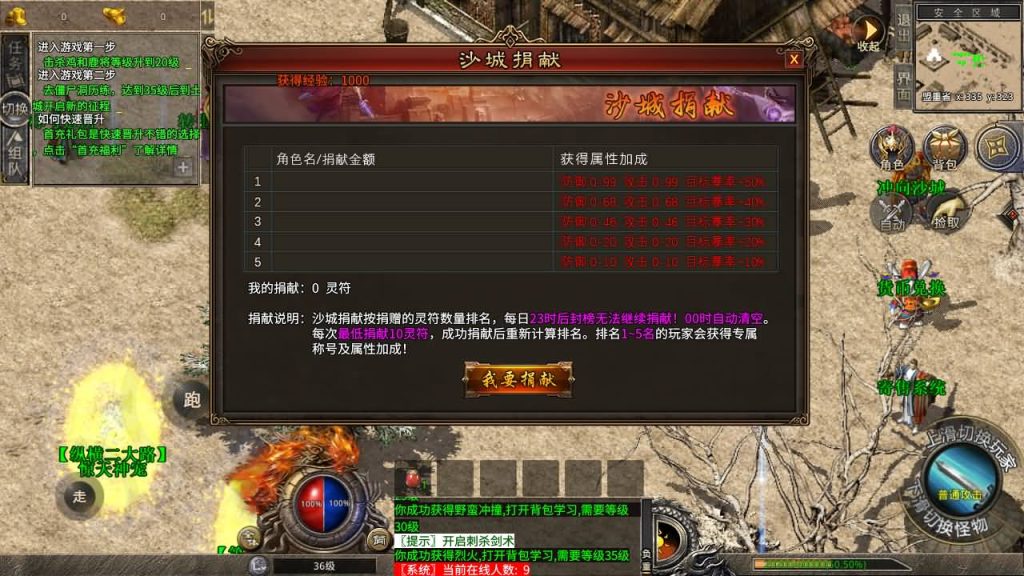 图片[12]源码下载-游戏源码下载-手机游戏源码下载-手机游戏服务端下载-服务端下载-游戏服务端下载-页游服务端下载-页游私服-端游私服-手游私服-游戏私服-网站源码下载-架设工具下载-私服下载【灰狐录单职业】[XO引擎]多端数据互通+视频参考搭建教程源码下载-游戏源码下载-手机游戏源码下载-手机游戏服务端下载-服务端下载-游戏服务端下载-页游服务端下载-页游私服-端游私服-手游私服-游戏私服-网站源码下载-架设工具下载-私服下载久似妖气源码网