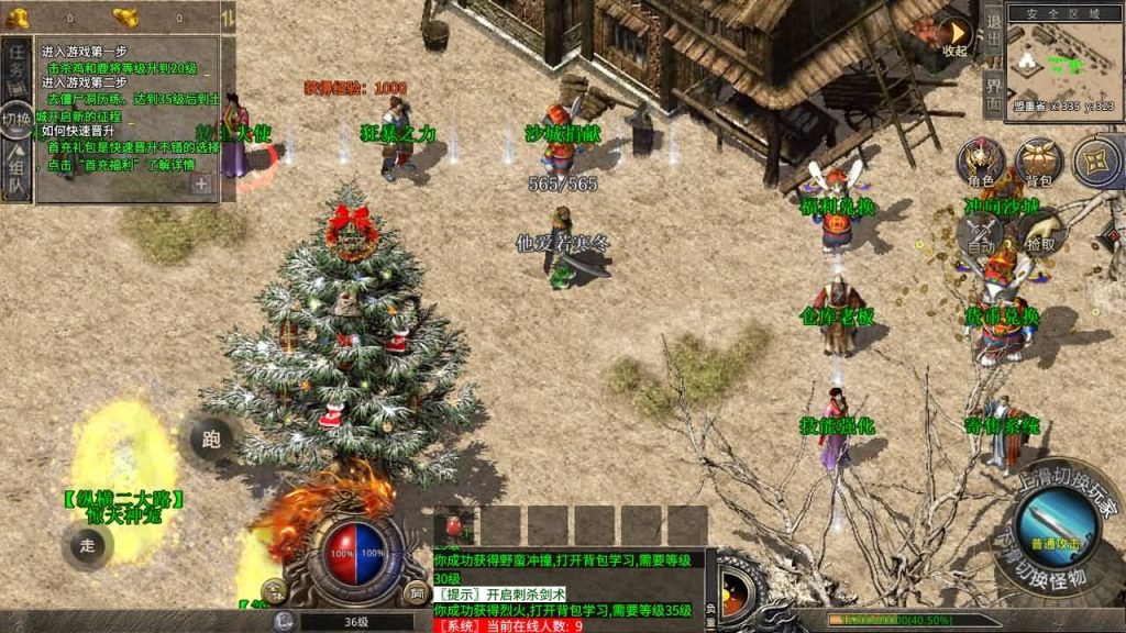 图片[10]源码下载-游戏源码下载-手机游戏源码下载-手机游戏服务端下载-服务端下载-游戏服务端下载-页游服务端下载-页游私服-端游私服-手游私服-游戏私服-网站源码下载-架设工具下载-私服下载【灰狐录单职业】[XO引擎]多端数据互通+视频参考搭建教程源码下载-游戏源码下载-手机游戏源码下载-手机游戏服务端下载-服务端下载-游戏服务端下载-页游服务端下载-页游私服-端游私服-手游私服-游戏私服-网站源码下载-架设工具下载-私服下载久似妖气源码网