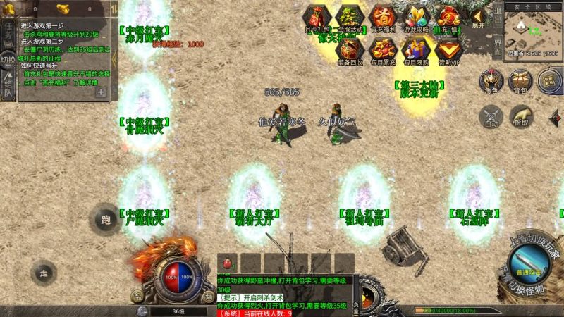 【灰狐录单职业】[XO引擎]多端数据互通+视频参考搭建教程源码下载-游戏源码下载-手机游戏源码下载-手机游戏服务端下载-服务端下载-游戏服务端下载-页游服务端下载-页游私服-端游私服-手游私服-游戏私服-网站源码下载-架设工具下载-私服下载久似妖气源码网