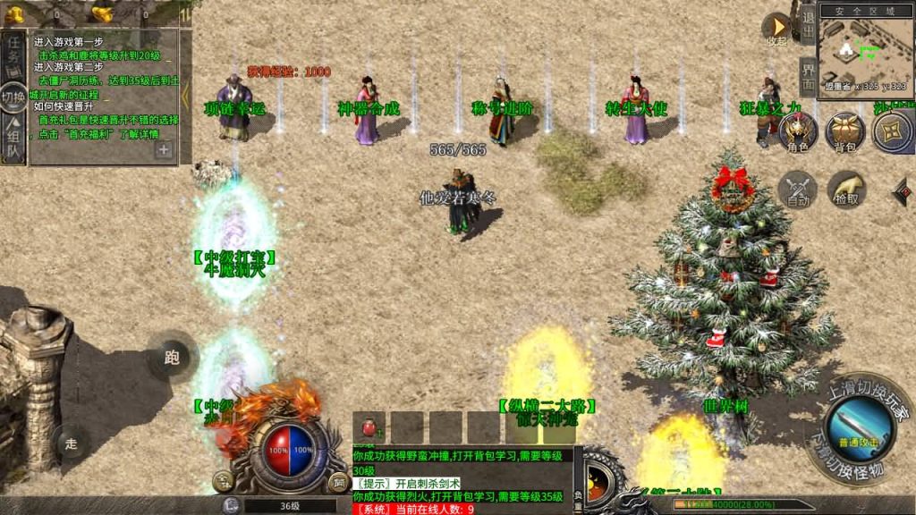 图片[7]源码下载-游戏源码下载-手机游戏源码下载-手机游戏服务端下载-服务端下载-游戏服务端下载-页游服务端下载-页游私服-端游私服-手游私服-游戏私服-网站源码下载-架设工具下载-私服下载【灰狐录单职业】[XO引擎]多端数据互通+视频参考搭建教程源码下载-游戏源码下载-手机游戏源码下载-手机游戏服务端下载-服务端下载-游戏服务端下载-页游服务端下载-页游私服-端游私服-手游私服-游戏私服-网站源码下载-架设工具下载-私服下载久似妖气源码网